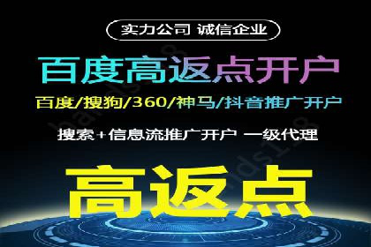 百度竞价公司广告投放的五大成功秘诀及案例分享