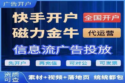 知乎信息流投放技巧：提升广告效果