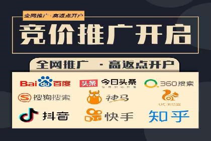 信息流广告制作指南与实战案例分析