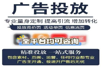竞价SEM托管服务在市场推广中的应用