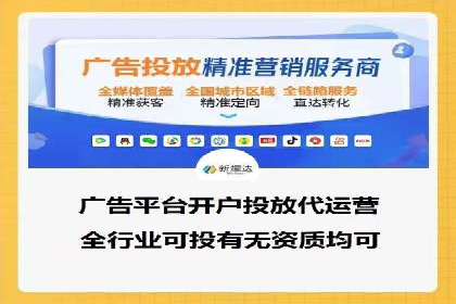 某sem代运营公司：助力企业实现流量转化
